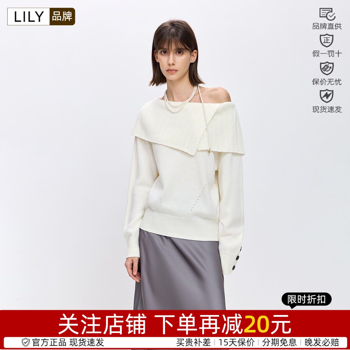 露肩聚酯纤维Lily/丽丽套头套头