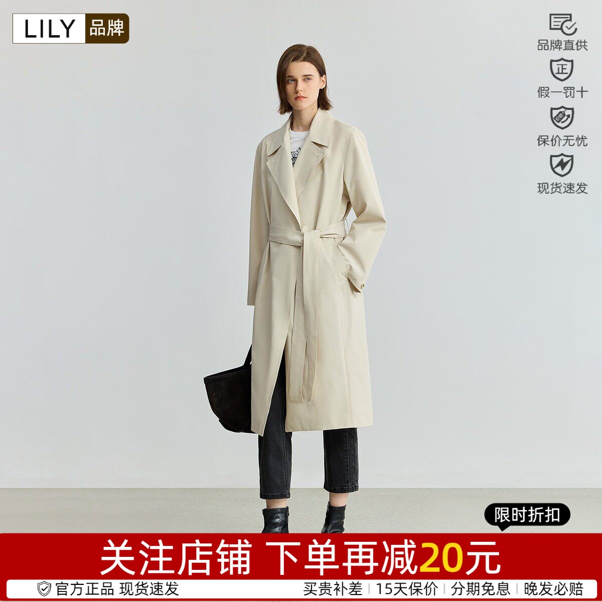 通勤秋款风衣Lily/丽丽常规通勤