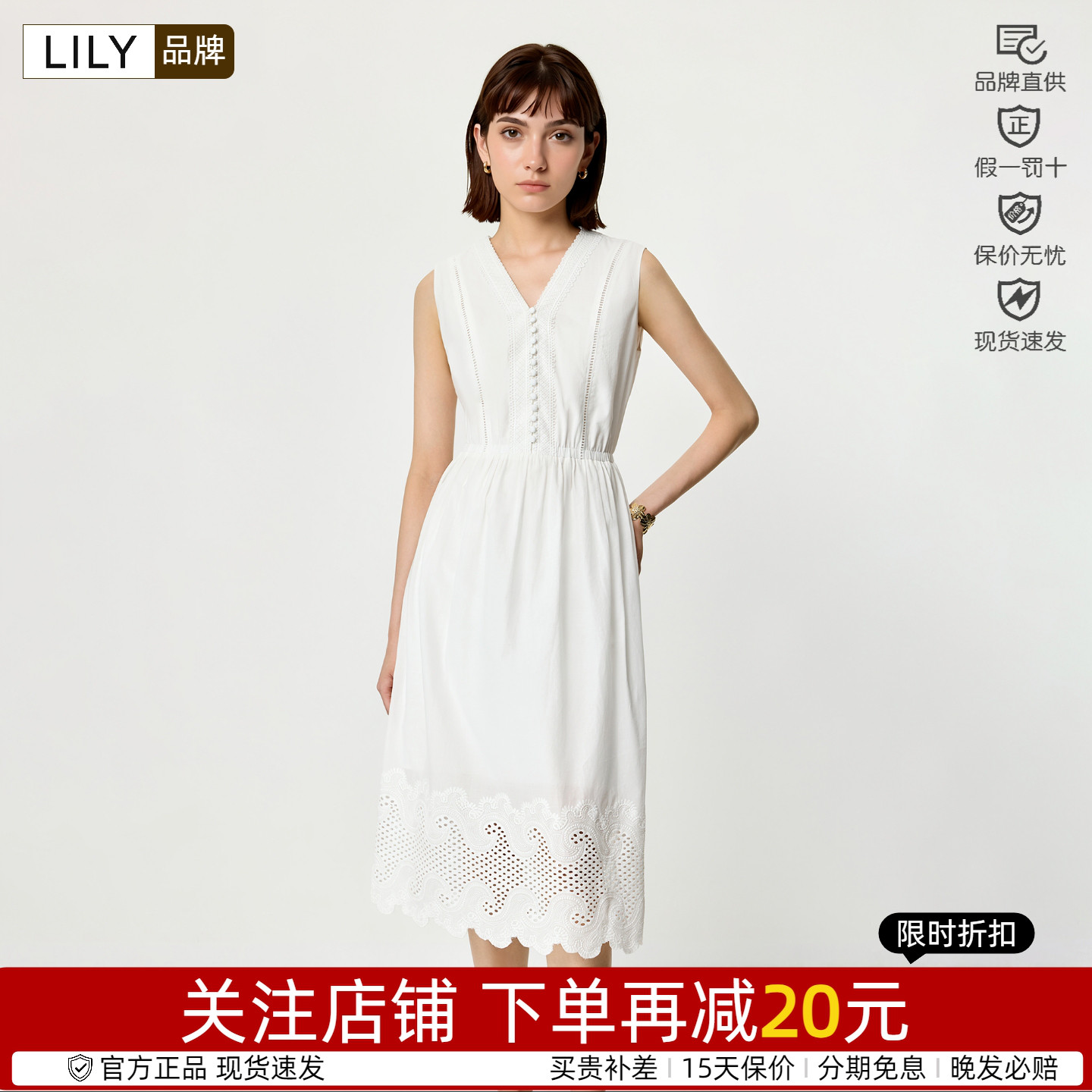 LILY连衣裙女2026夏新款纯棉V领镂空蕾丝收腰无袖群126229C7E48
