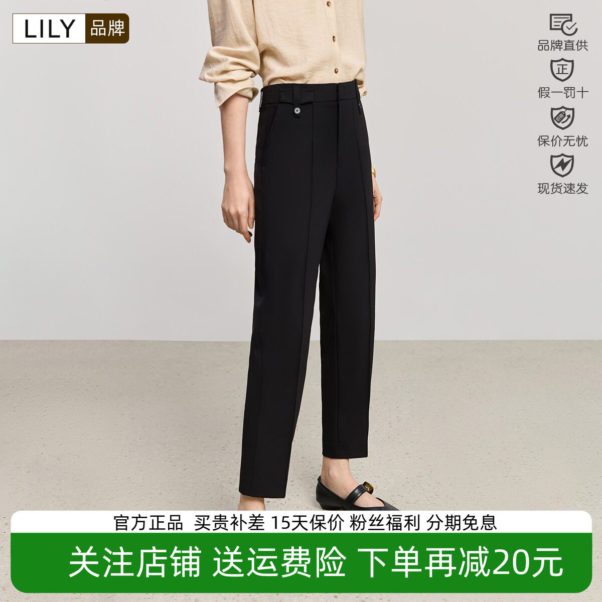 LILY休闲裤女2026夏季新款窄版职业通勤显瘦高腰九分烟管西装裤