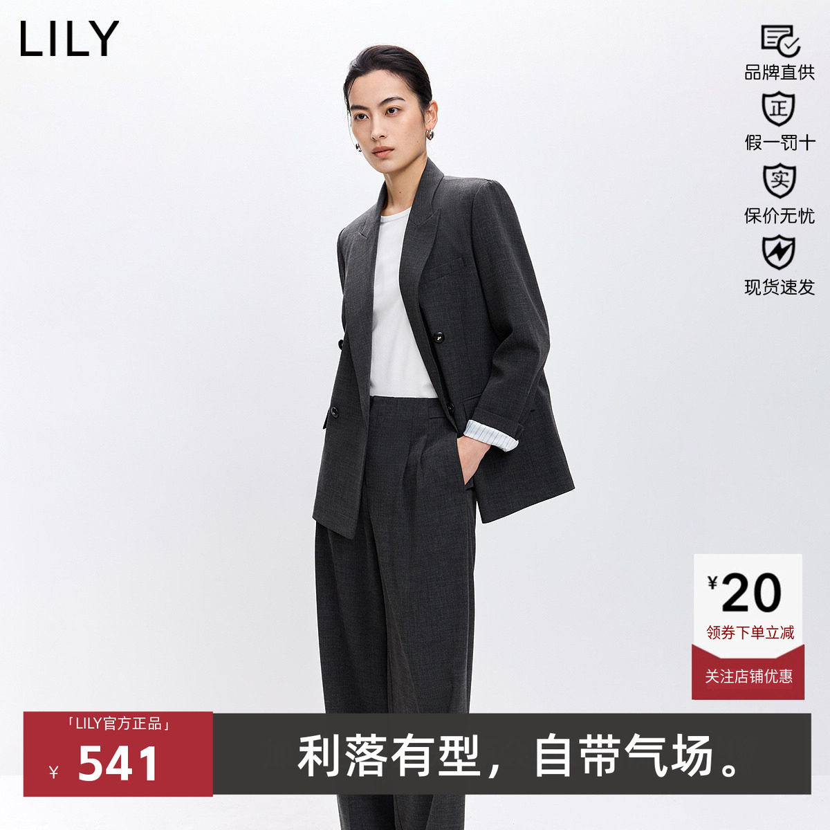 LILY2026春款宽肩气质休闲通勤高级感西装外套女西服126129C2927