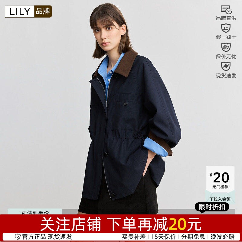 丽春短款撞色秋款Lily/丽丽通勤
