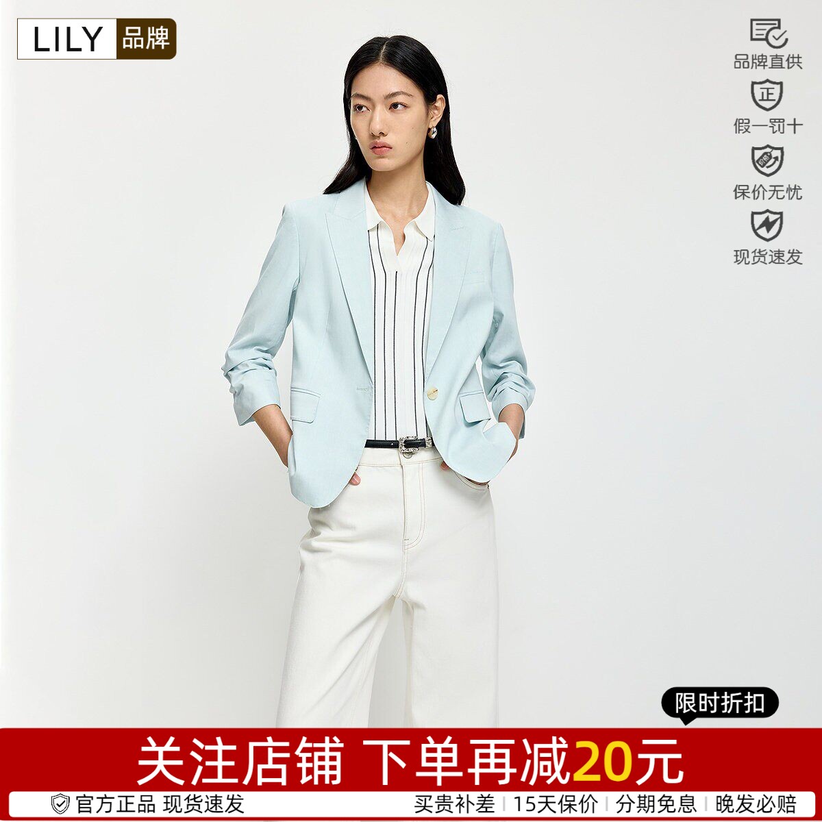 通勤莱赛七分袖Lily/丽丽优雅风