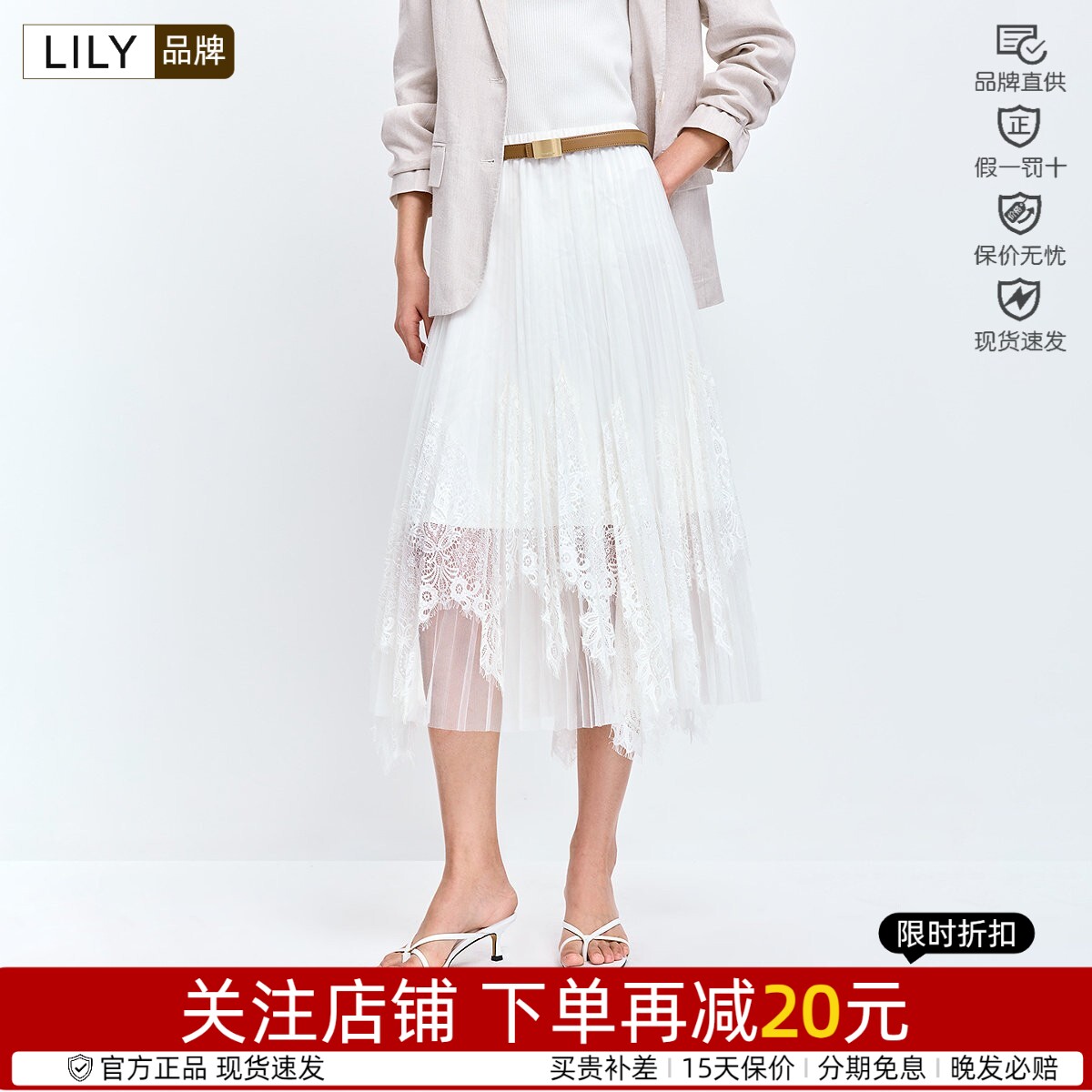 通勤纱裙Lily/丽丽A字裙法式A型