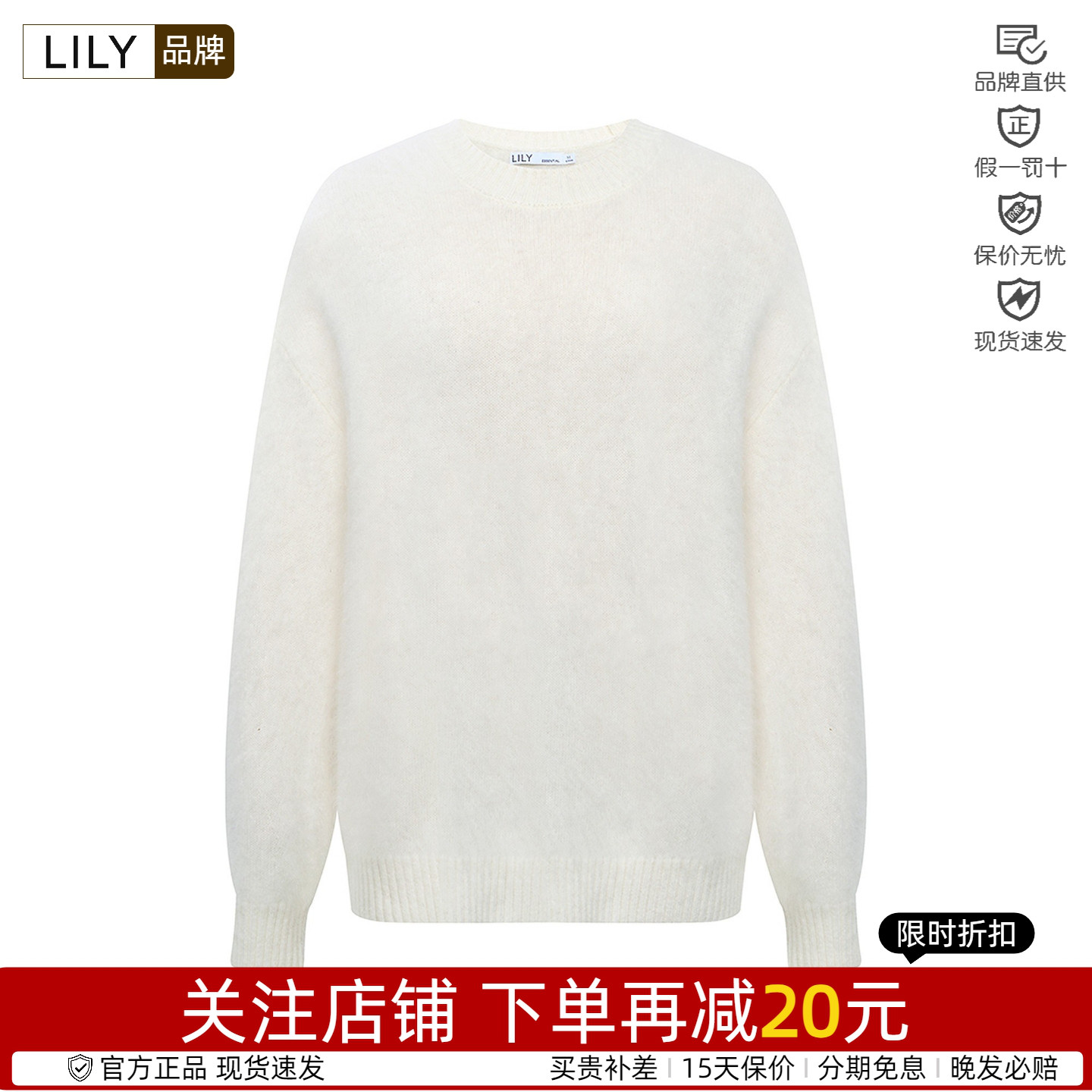 山羊绒绵羊毛Lily/丽丽套头套头