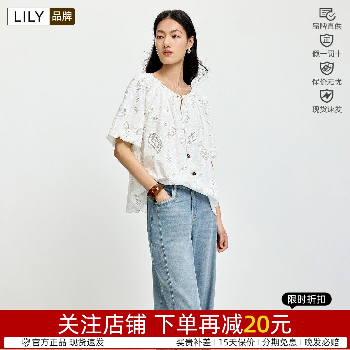 LILY夏季纯棉绣花流苏雪纺衫