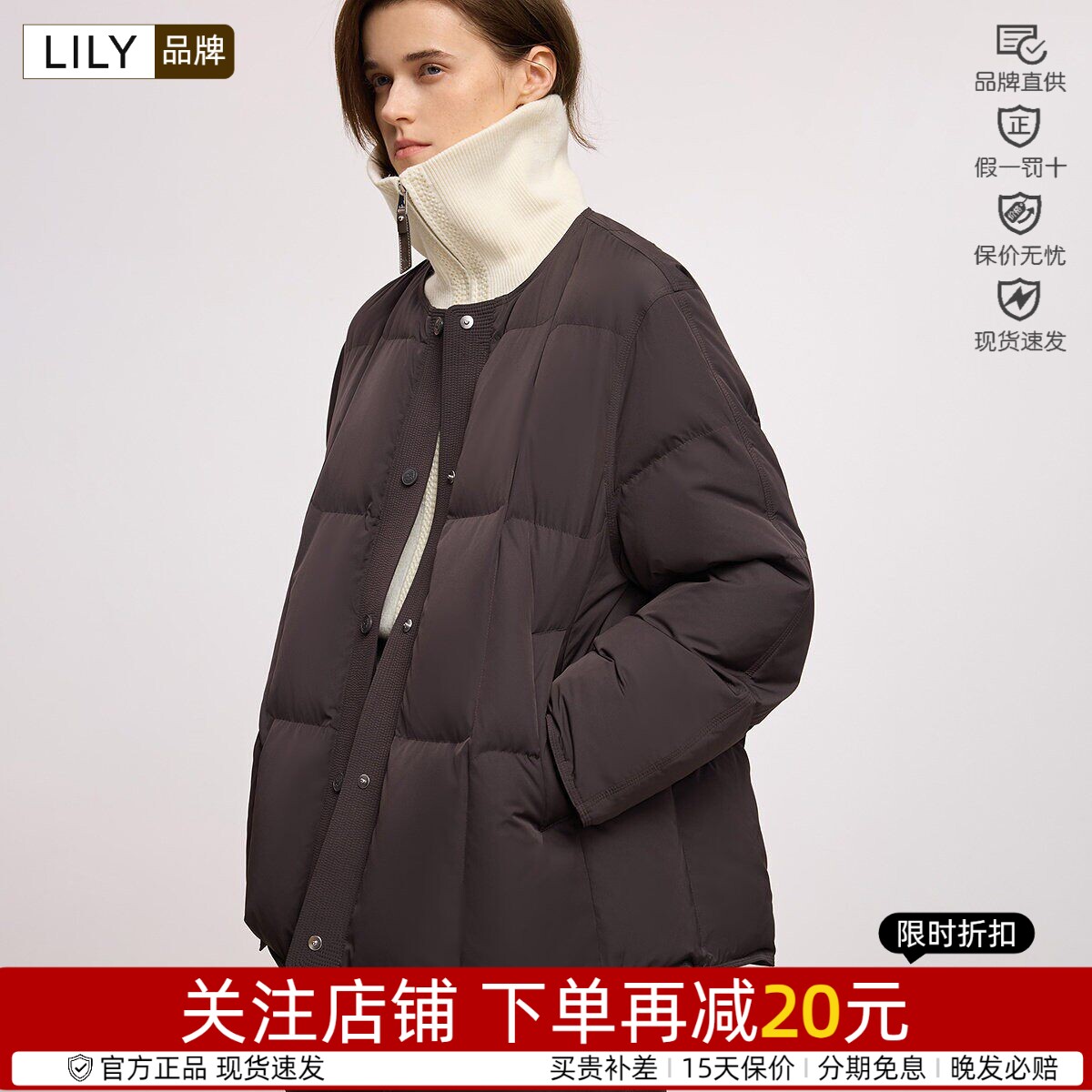 鸭绒女装桑蚕丝Lily/丽丽复古风