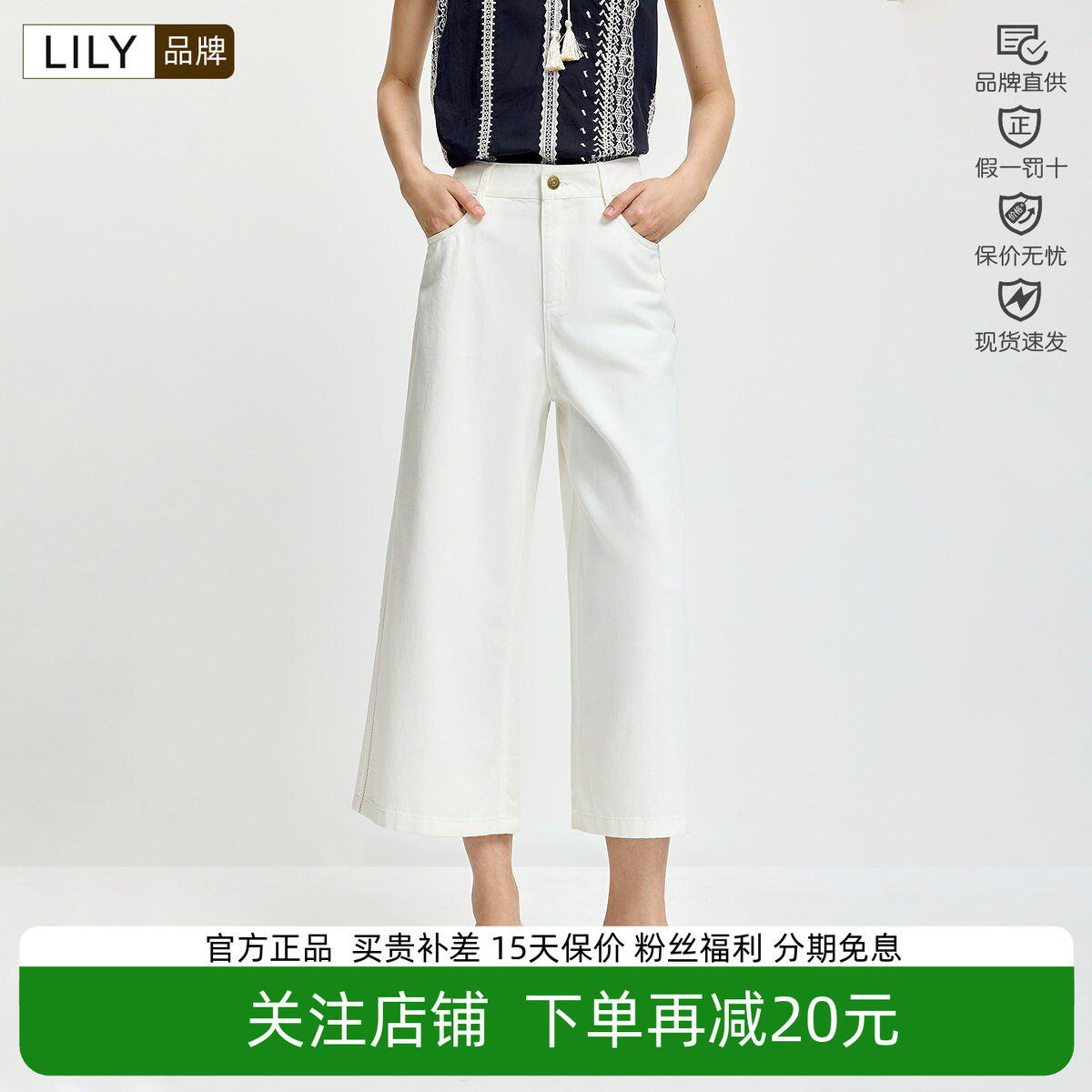 LILY休闲裤女2026夏新款混纺简约直筒阔腿七分牛仔裤126239GJ903