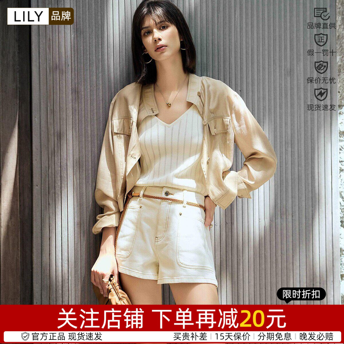 LILY莫代尔醋酸混纺工装短外套