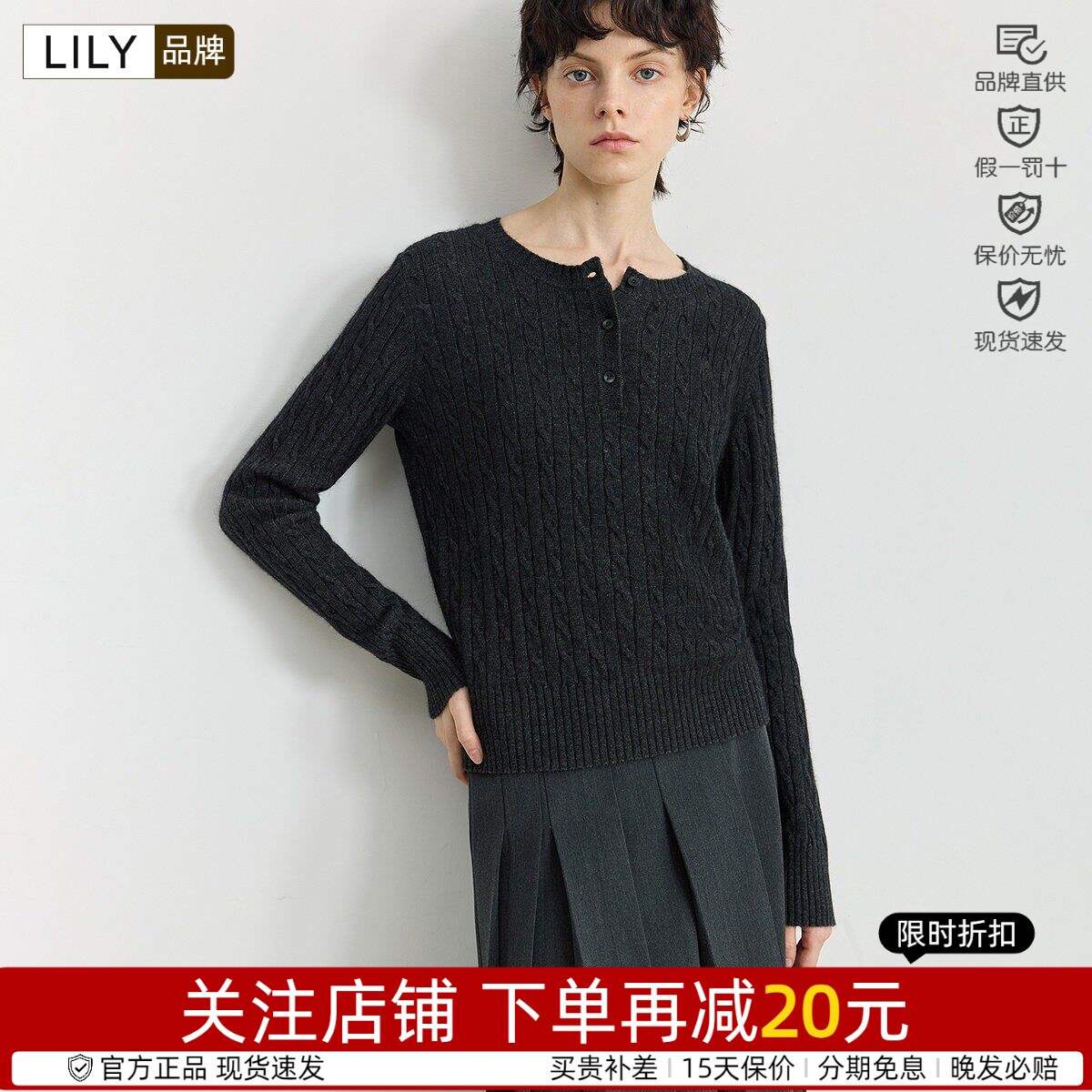 毛混纺兔毛Lily/丽丽套头套头