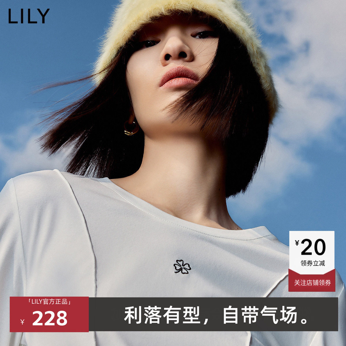 LILY2026春新款圆领内搭打底衫休闲白色长袖T恤女短款126109VT941