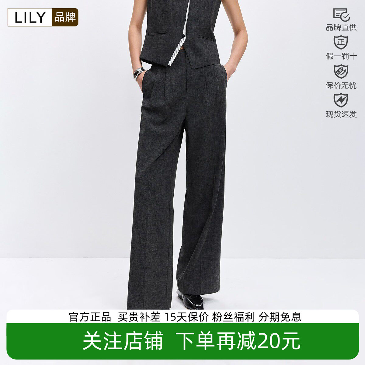 LILY2026春新款高腰宽松休闲通弹力西裤直筒阔腿裤女126129C5902