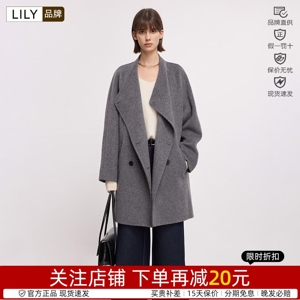 女装中长款绵羊毛Lily/丽丽通勤