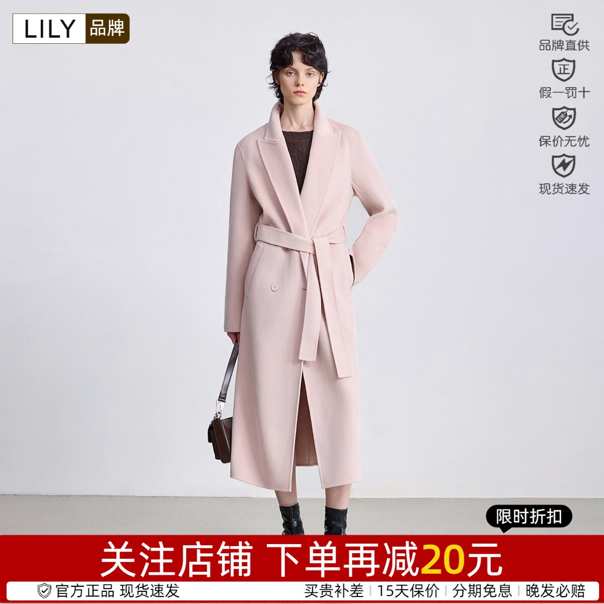 女长款长款绵羊毛Lily/丽丽通勤