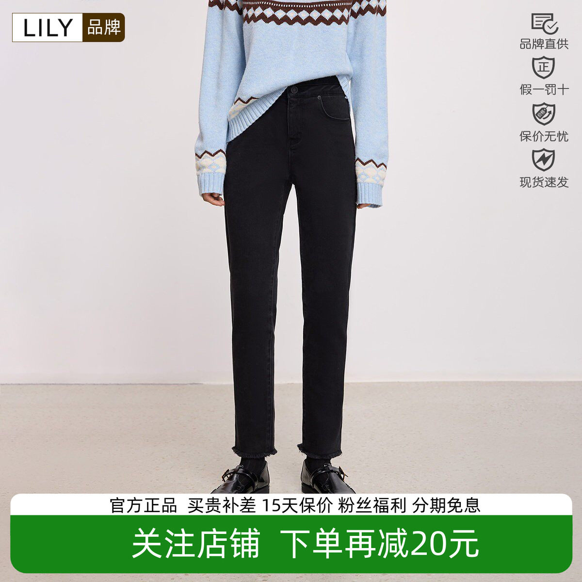 LILY丽丽冬款原色抓毛修身窄版百搭小脚直筒牛仔裤女125429GJ914