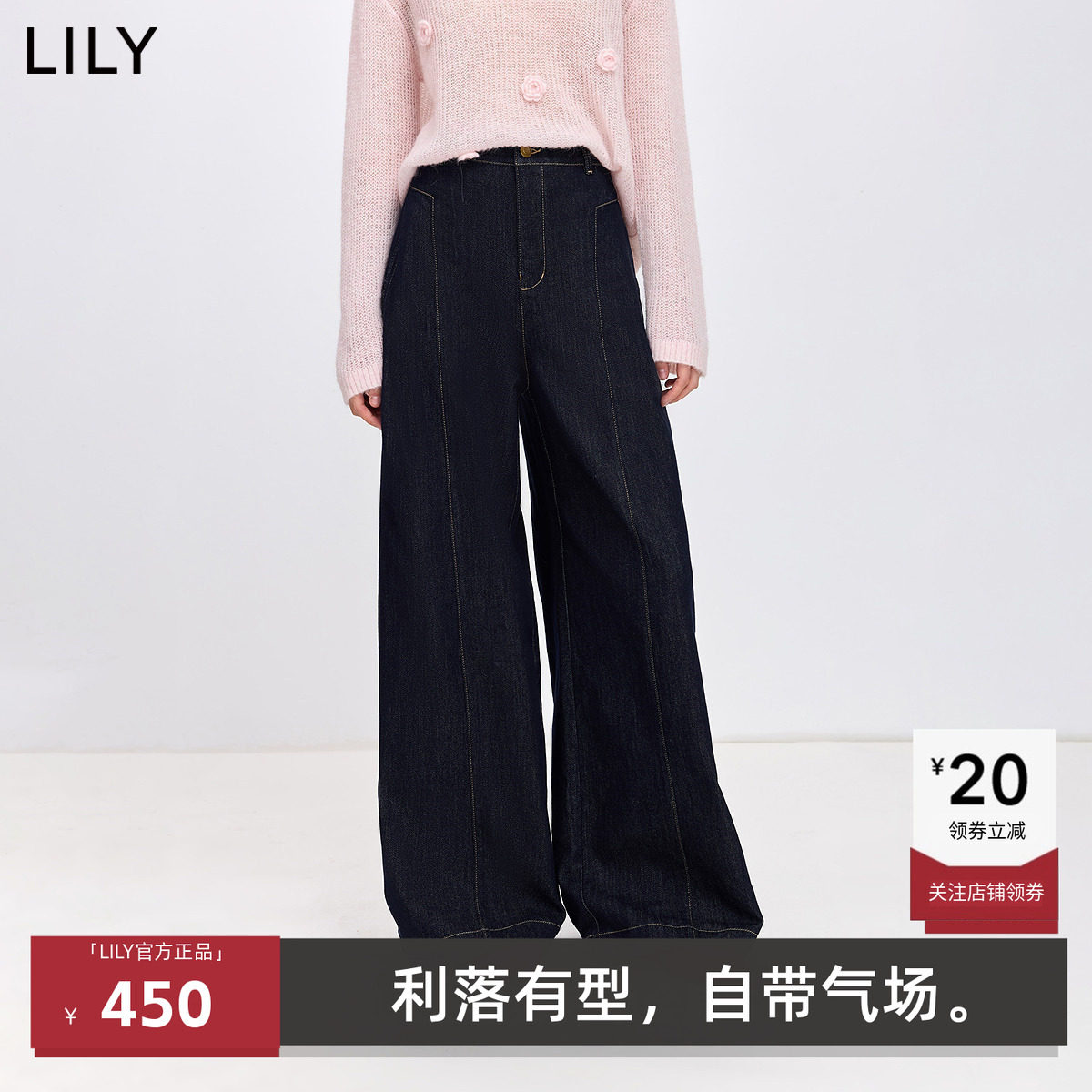 LILY2026春款含莱赛尔复古高腰休闲通勤阔腿牛仔裤女126129GJ926