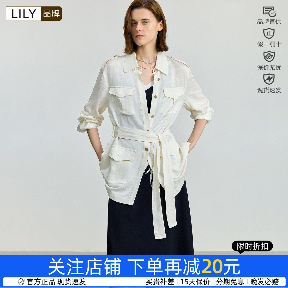 LILY春秋新款复古工装口袋休闲通勤白色长袖外套女125340C4519