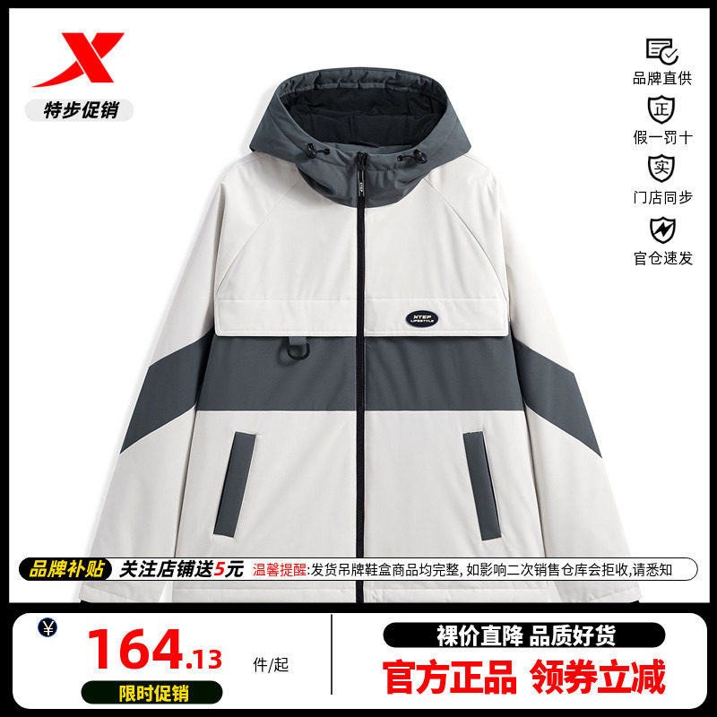 特步保暖棉服男装冬季加厚连帽外套运动棉衣977429170296