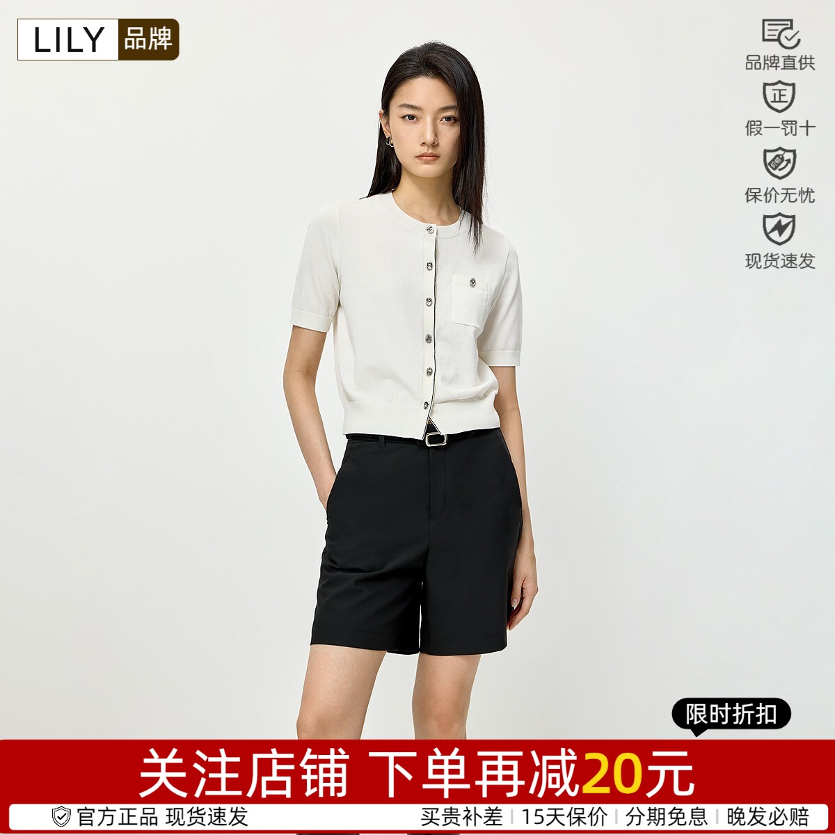 通勤撞色短袖锦纶Lily/丽丽开衫