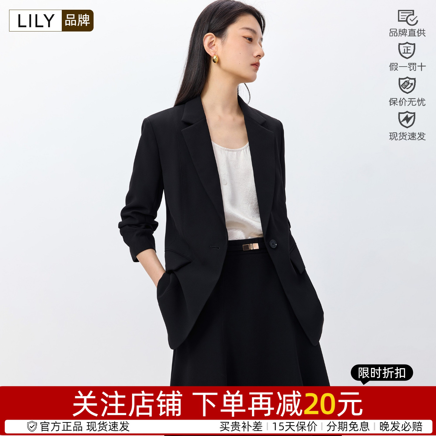 中袖收腰Lily/丽丽常规通勤风