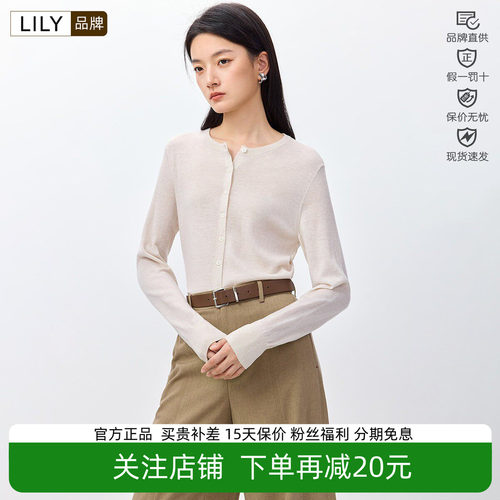 薄款百搭聚酯纤维Lily/丽丽开衫