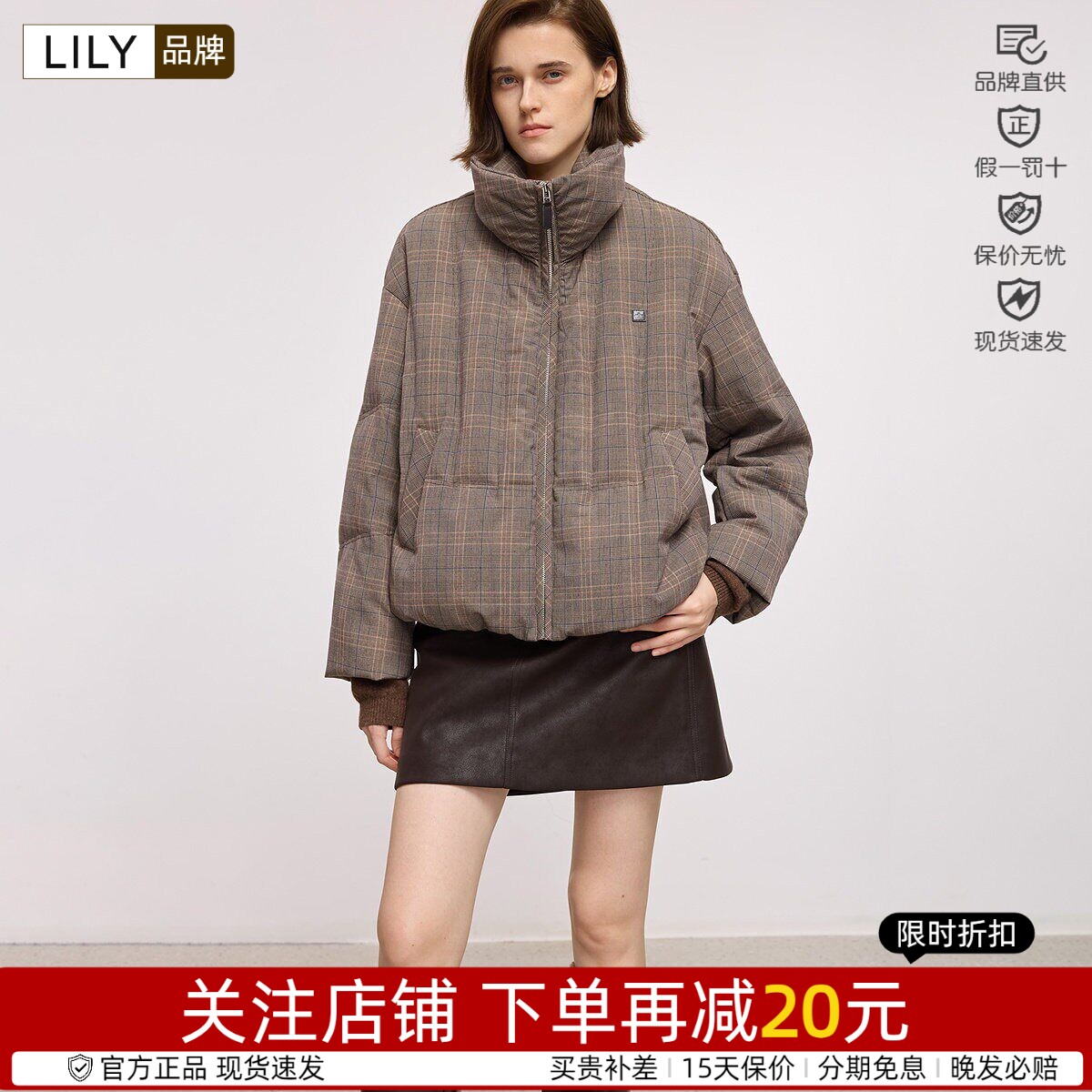 通勤聚酯纤维Lily/丽丽通勤风