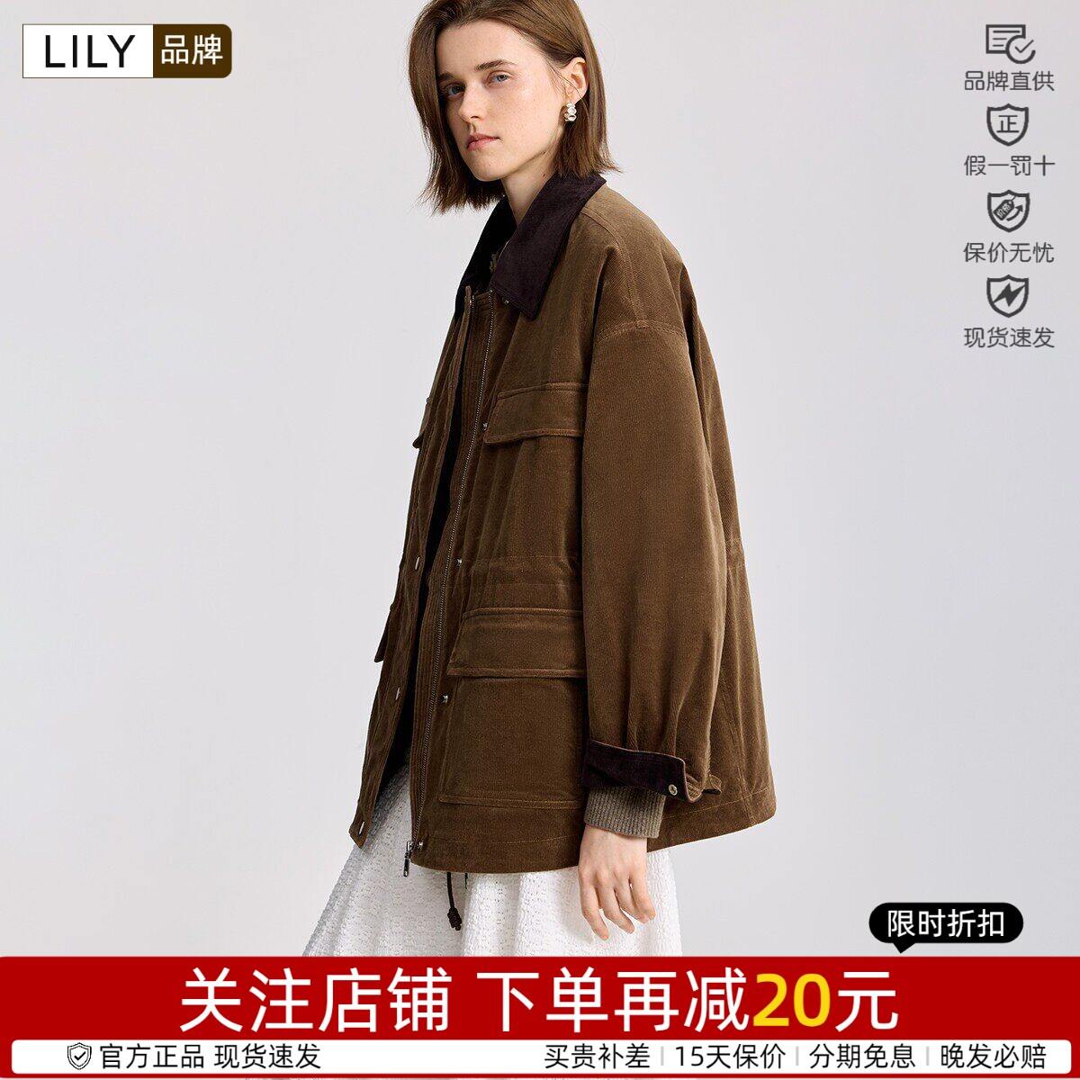 通勤鸭绒收腰撞色灯芯绒羽绒服