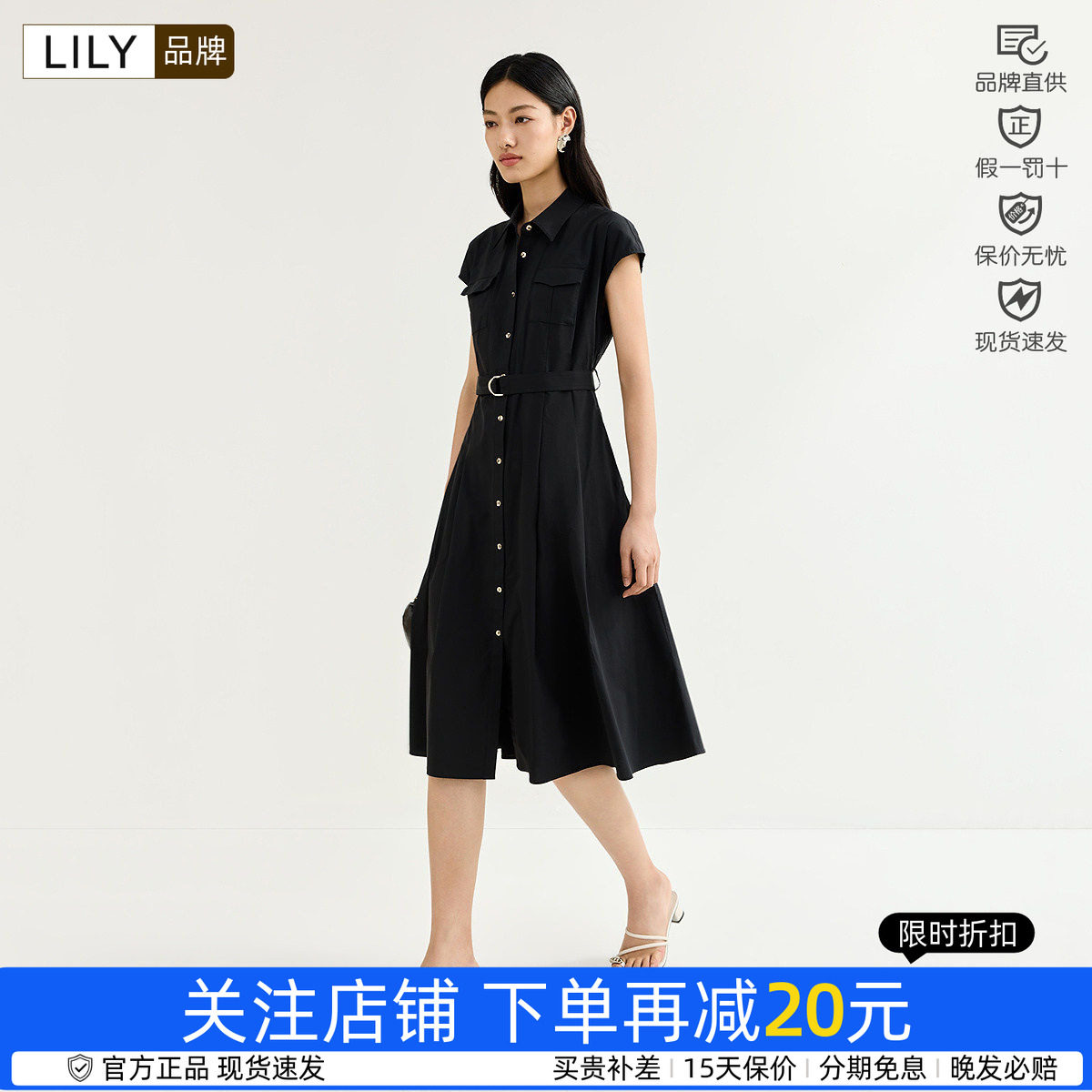 LILY轻塑连衣裙2026夏新款翻领收腰复古赫本裙女裙子126210C7256