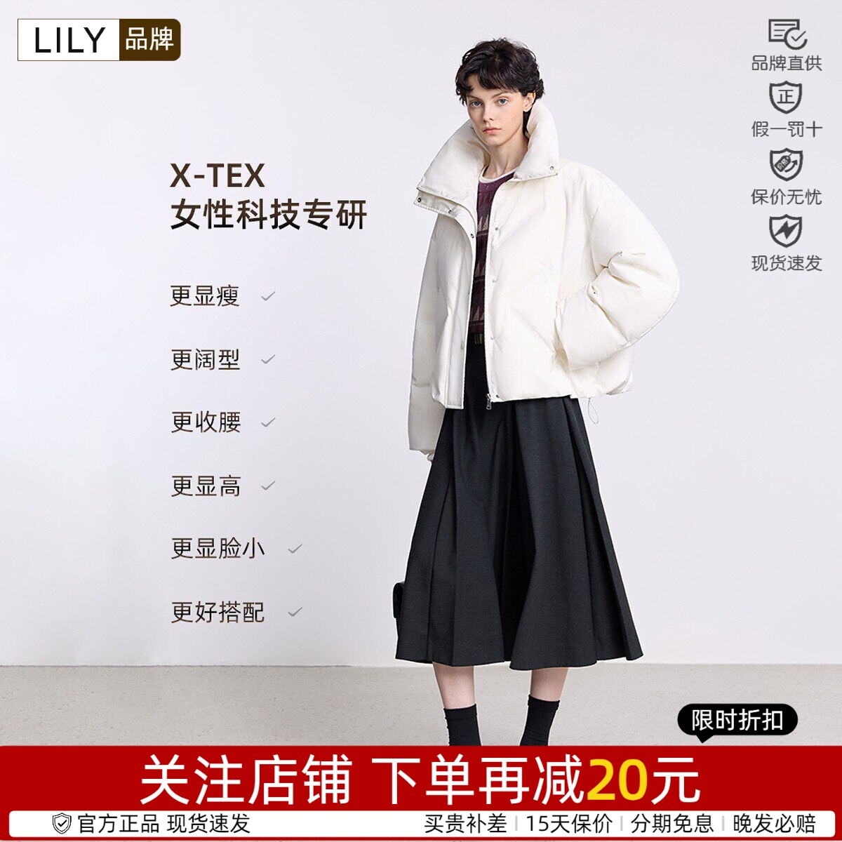 鹅绒短款服女爆款小个子羽绒丽丽