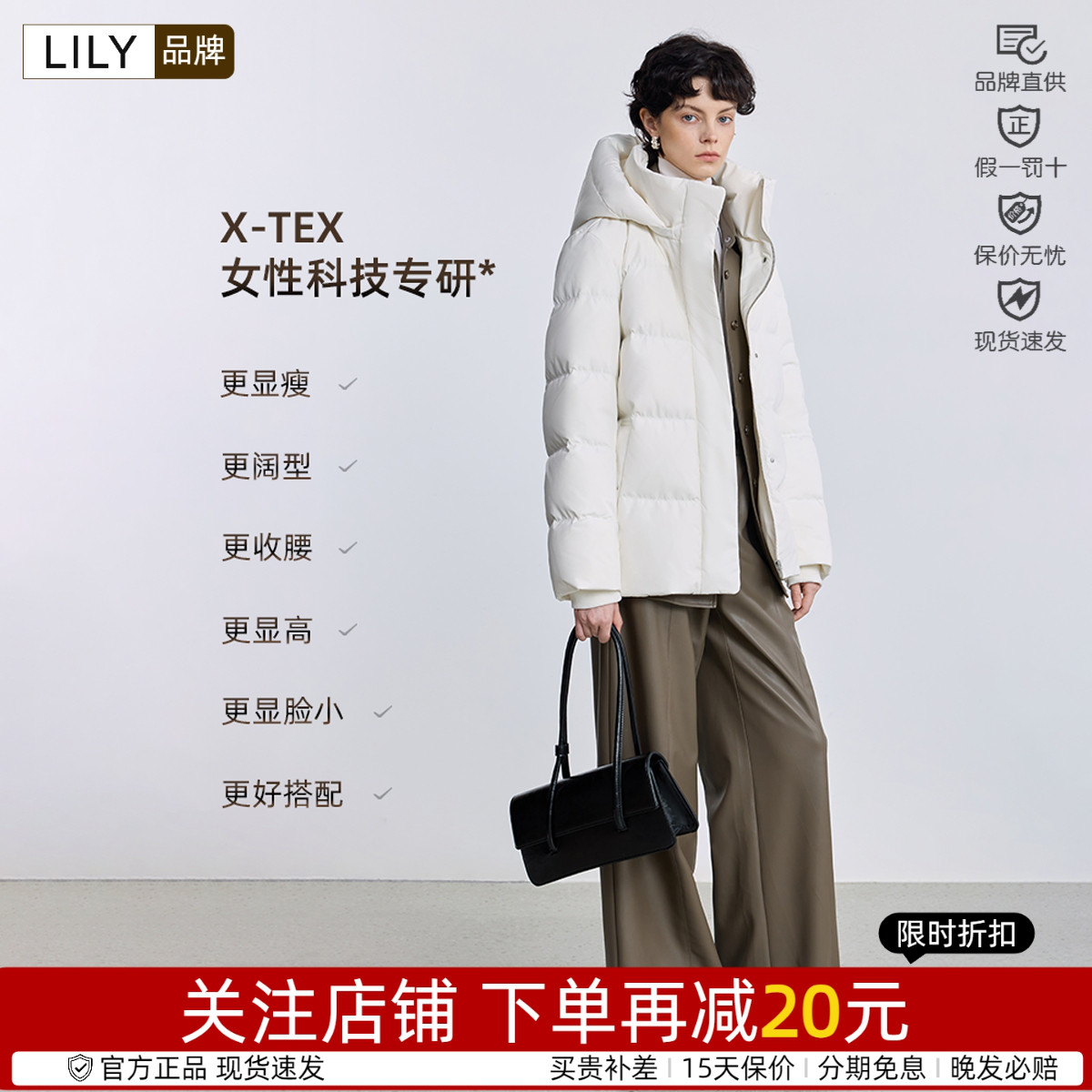 鹅绒短款其他Lily/丽丽通勤风