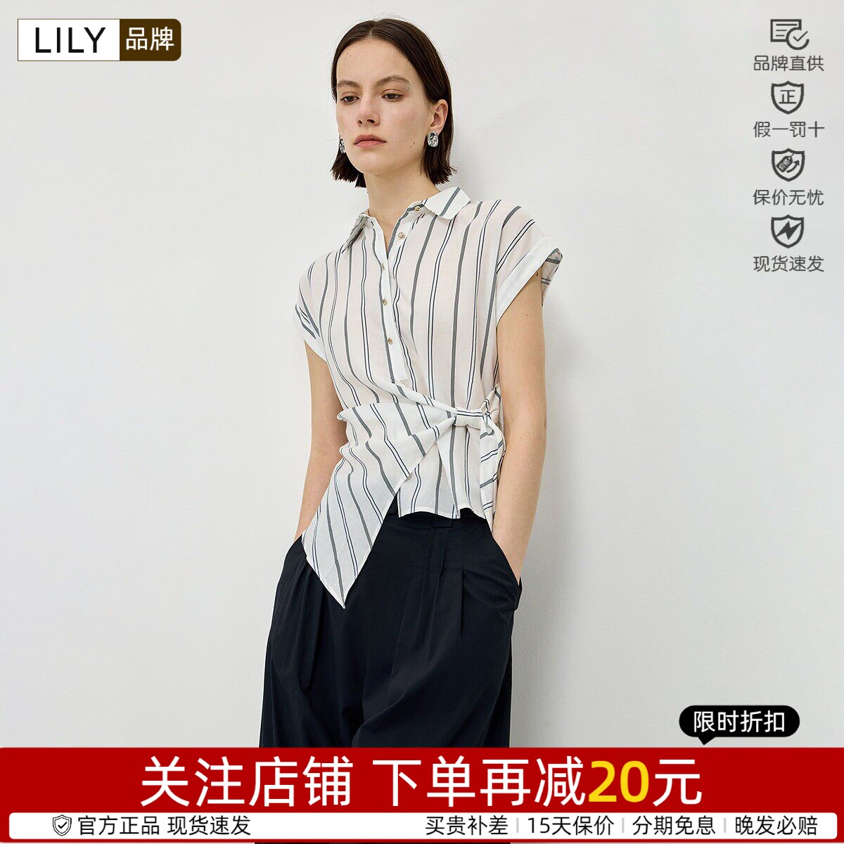 LILY2026夏新款莱赛尔混纺POLO领条纹印花雪纺衫女126219C8918