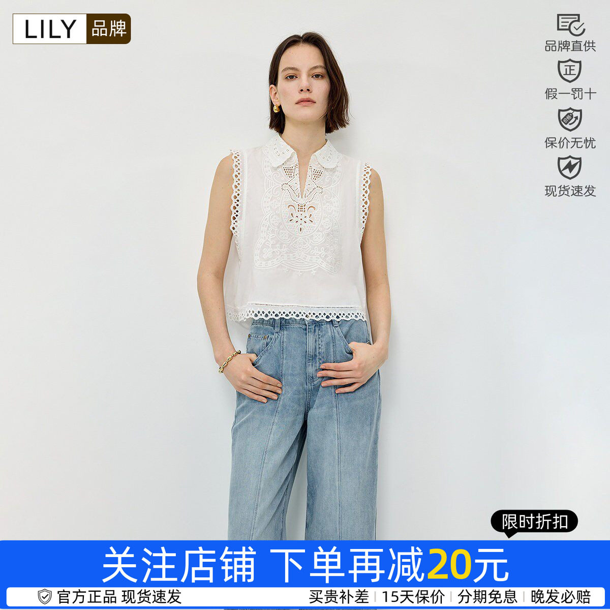 LILY雪纺衫女2026夏新款纯棉简约翻领镂空无袖套头衫126209C8941