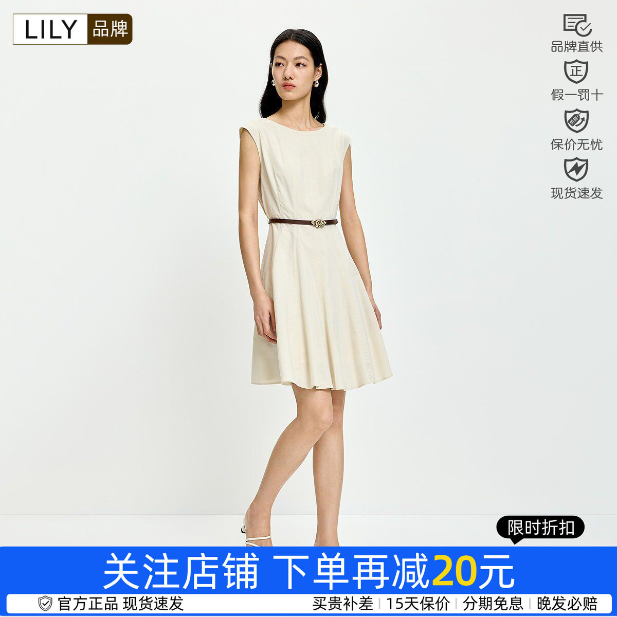 LILY轻塑连衣裙女2026夏新款含亚麻鱼骨收腰通勤裙子126210C7266