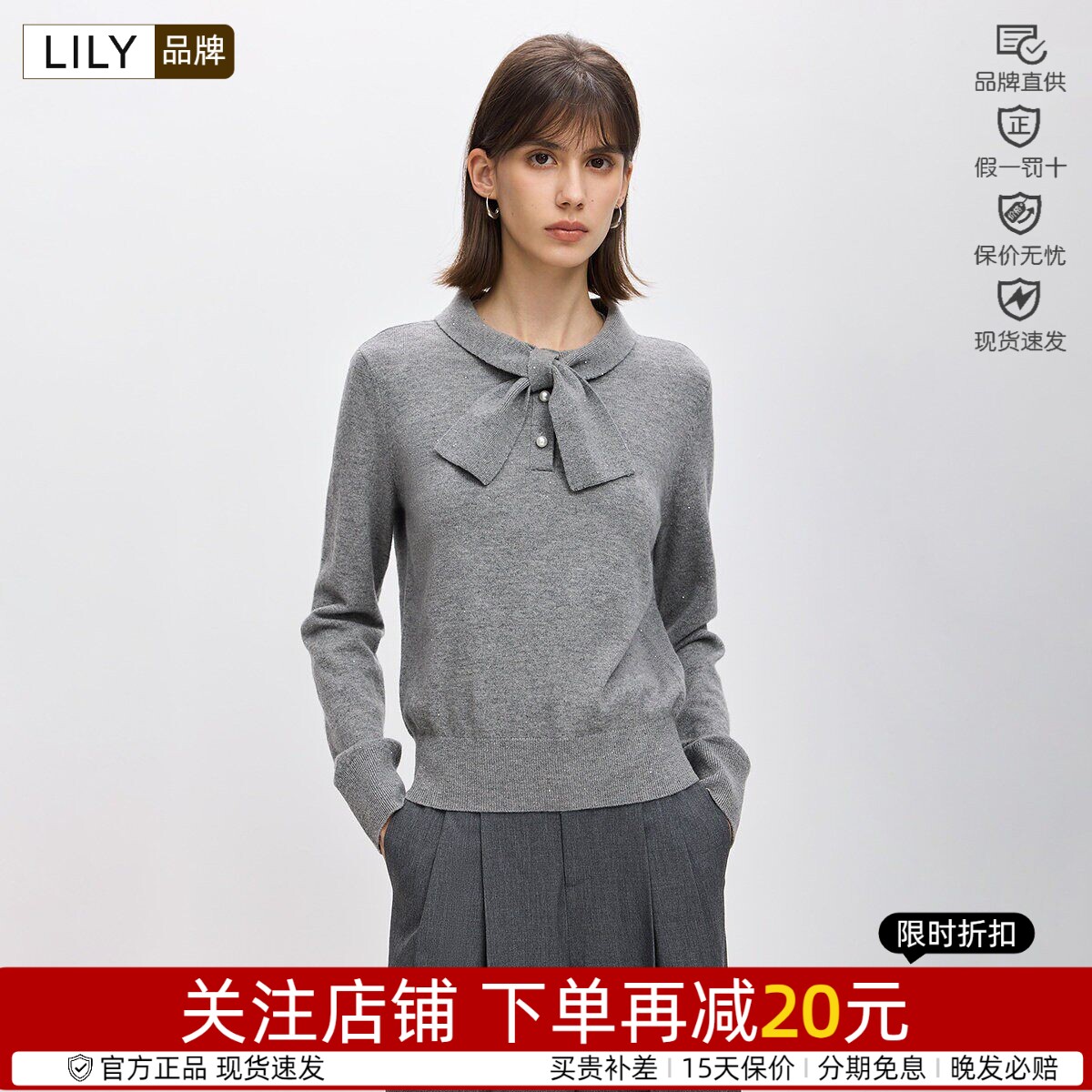 聚酯薄膜纤维Lily/丽丽套头套头
