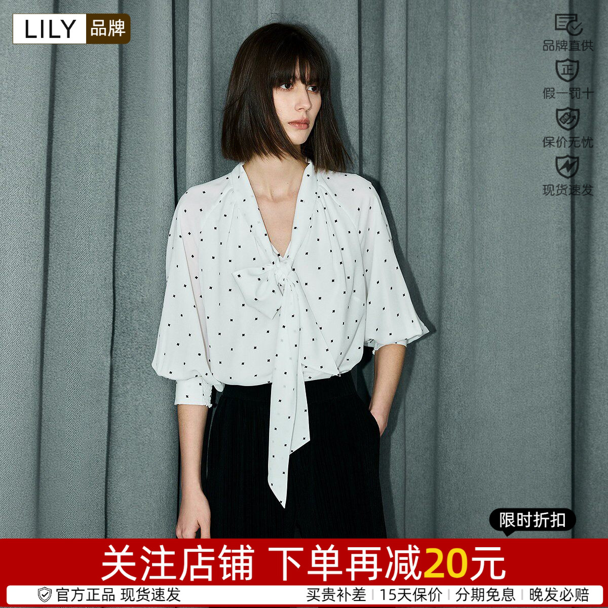 通勤雪纺衫波点Lily/丽丽法式