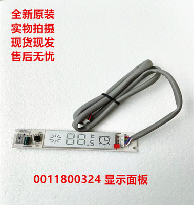 适用于海尔空调KFR-32G/PCA23A型号0011800324显示面板全新