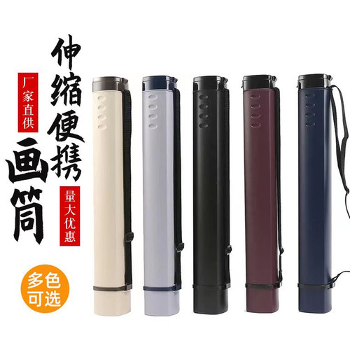 光祖方形画桶大号防潮方形收缩桶