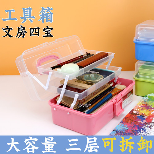 美术绘画工具收纳箱多功能大号三层毛笔书法收纳盒手提收纳盒套装便携小学生美术国画颜料透明实用初学者用 - 封面