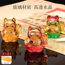 买一送一水晶玻璃镇纸招财猫镇尺文房笔压纸练字水晶琉璃书法毛笔文房四宝笔山创意玻璃笔架压纸家居装饰摆件