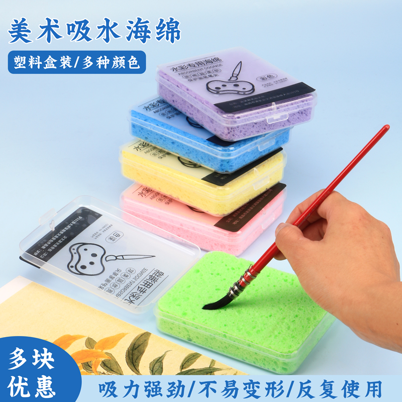 光祖盒装海绵水粉丙烯强吸水海绵