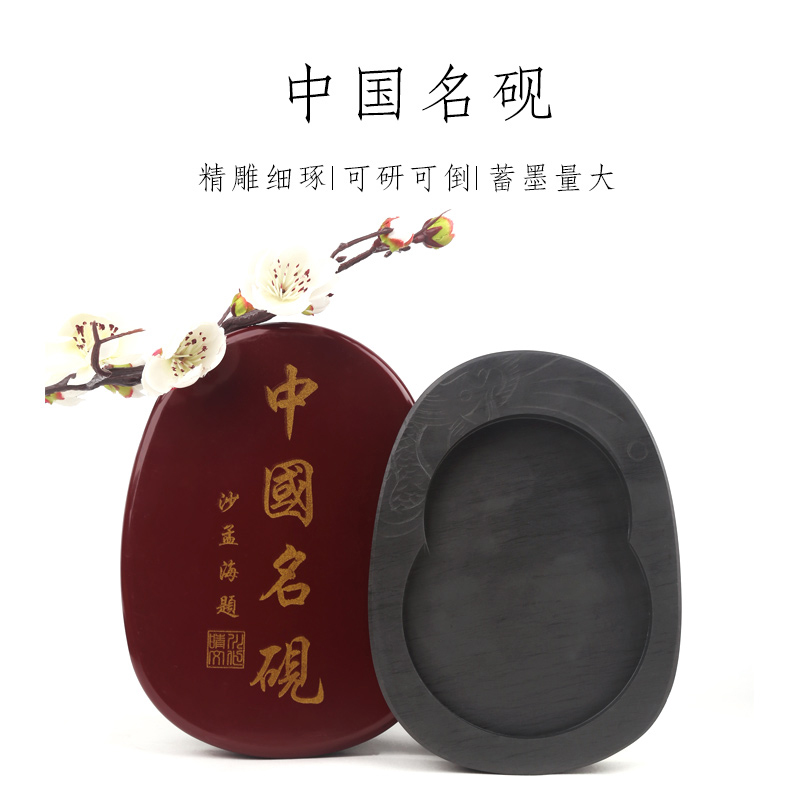 光祖砚台书法专用歙砚带盖中国名砚带盖精品安徽歙砚端砚墨砚毛笔罗纹砚原石天然墨盘原石料砚墨墨条精品墨盒