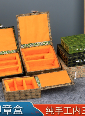 装3个印章盒收纳盒印章锦盒纯手工印章锦盒三个印章三格锦盒长方形寿山青田石篆刻书法画印石书画篆刻包装盒