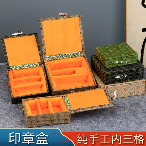 光祖纯手工印章锦盒篆刻包装锦盒