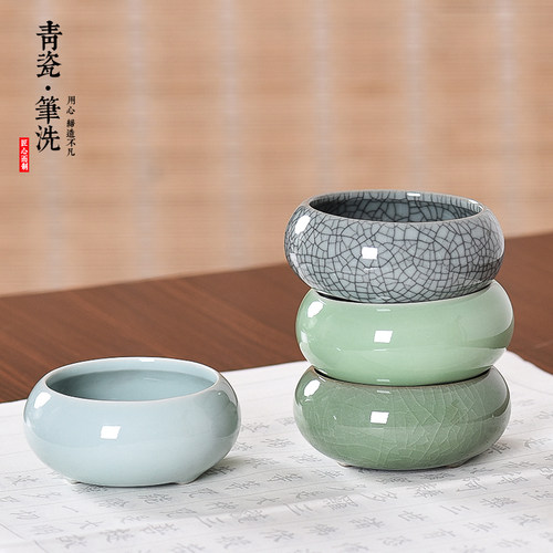 光祖青瓷三脚毛笔笔洗缸