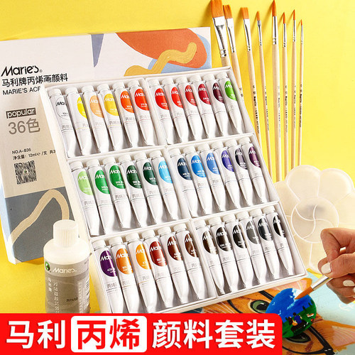 马利纺织品纤维丙烯涂鸦不掉色