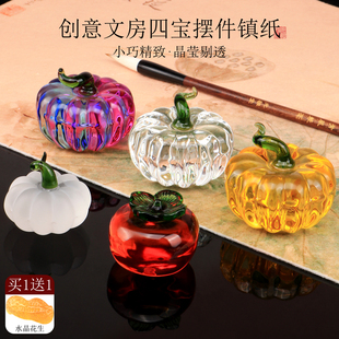 买一送一水晶琉璃镇纸书法镇尺玻璃柿子南瓜压纸神器毛笔书法初学者练字压纸器绘画学生笔搁笔山笔架文房四宝