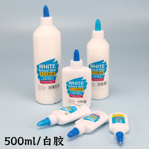 光祖白乳胶儿童手工制作速干胶
