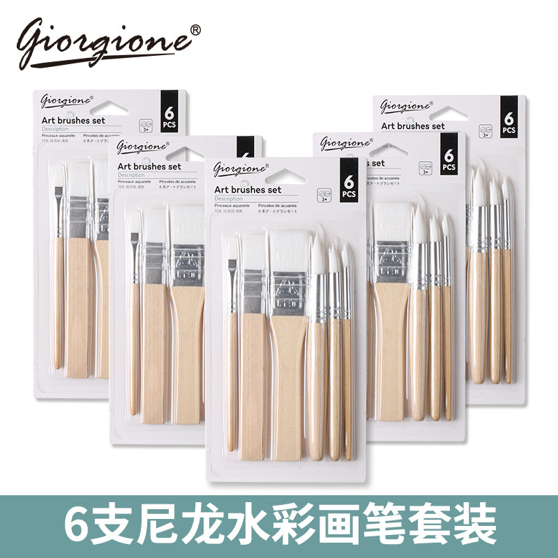 尼龙水彩画笔套装刷猪鬃圆头墩笔