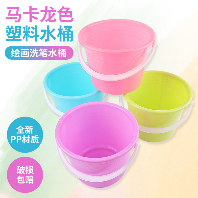 加厚美术水桶洗笔筒学生书法笔洗缸彩色塑料桶绘画刷涮笔筒儿童手提水桶钓鱼桶沙滩桶美术画画洗笔桶文房四宝