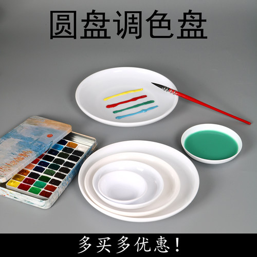 光祖创意圆盘调色盘文房四宝摆件